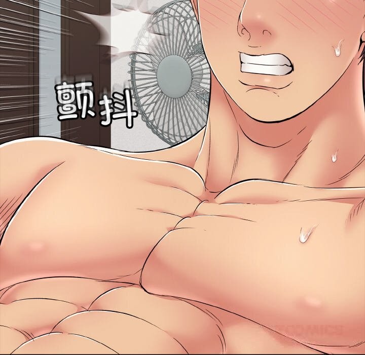 再爱我一次第30話