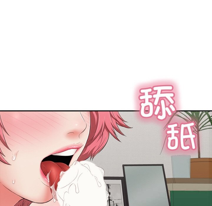 再爱我一次第30話