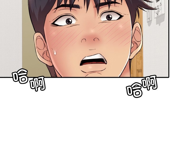 再爱我一次第30話