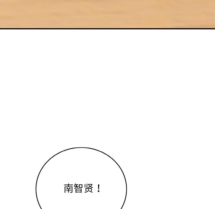 再爱我一次第30話