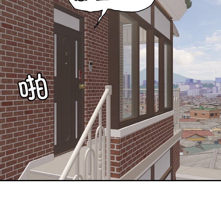 再爱我一次第30話