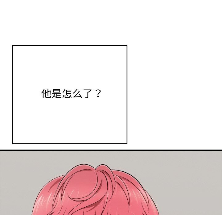 再爱我一次第30話