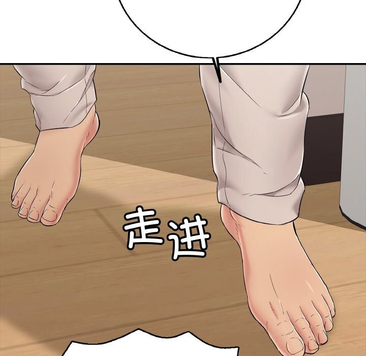 再爱我一次第30話