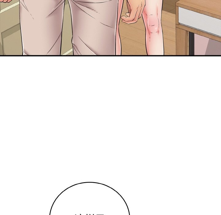 再愛我一次第30話