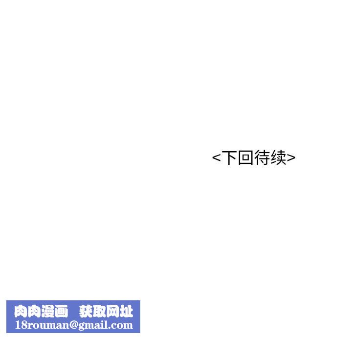 再爱我一次第30話