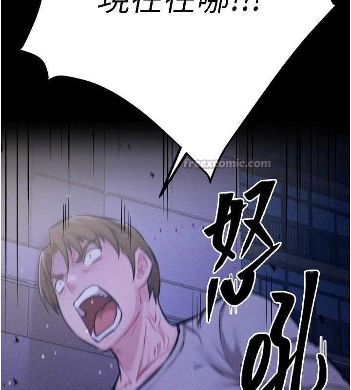 选手村:母猪调教第39話-背叛爸爸的獎勵