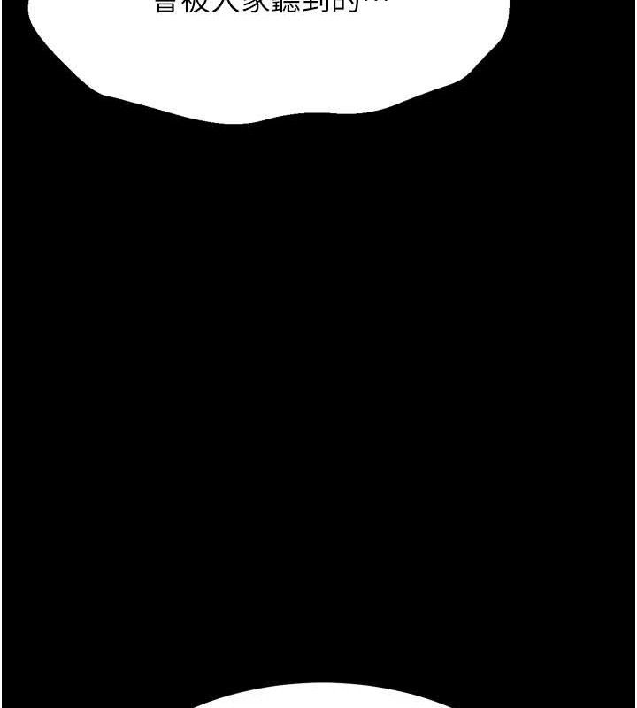 选手村:母猪调教第39話-背叛爸爸的獎勵