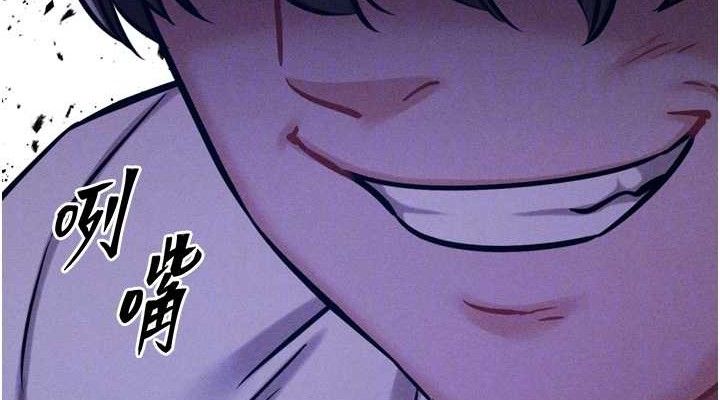 选手村:母猪调教第39話-背叛爸爸的獎勵