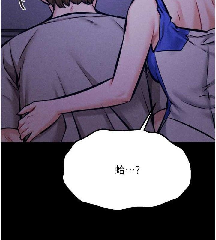 選手村:母豬調教第39話-背叛爸爸的獎勵