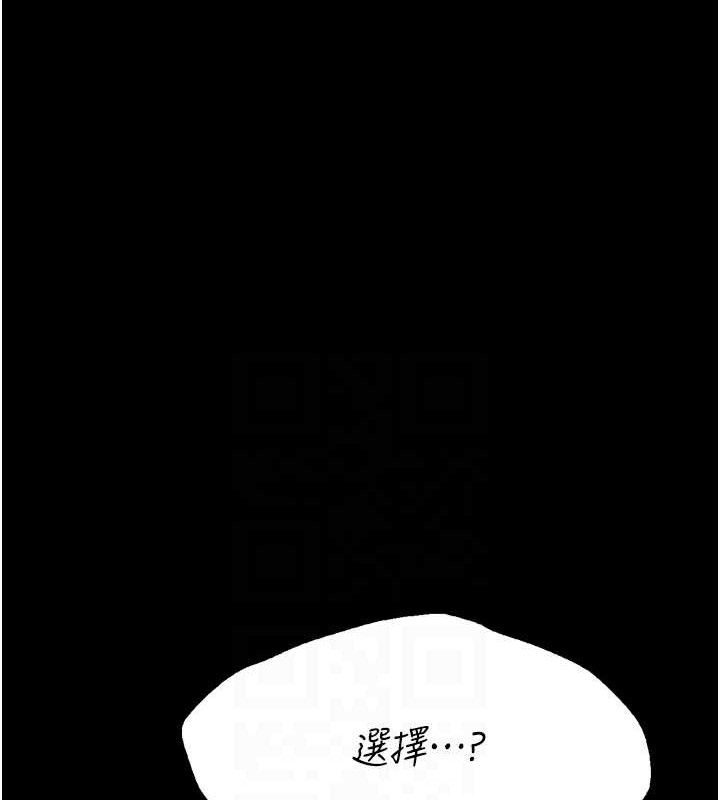 选手村:母猪调教第39話-背叛爸爸的獎勵