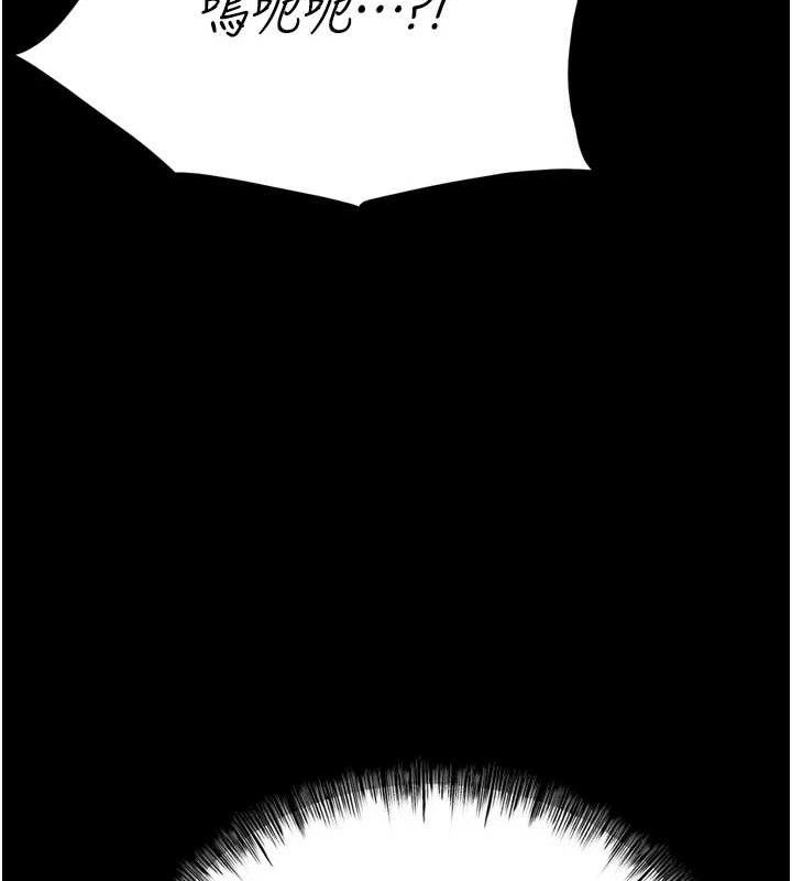 选手村:母猪调教第39話-背叛爸爸的獎勵