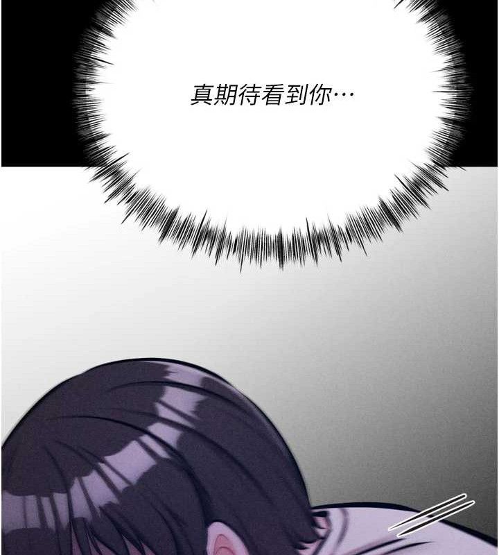 选手村:母猪调教第39話-背叛爸爸的獎勵