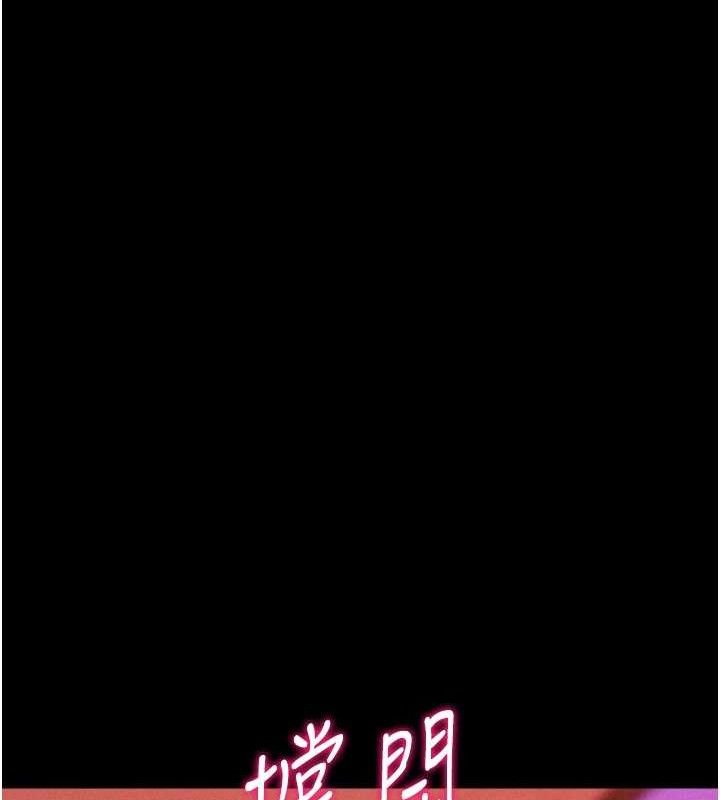 选手村:母猪调教第39話-背叛爸爸的獎勵