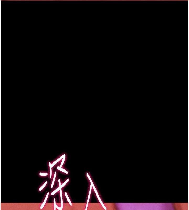 选手村:母猪调教第39話-背叛爸爸的獎勵