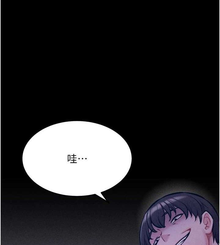 选手村:母猪调教第39話-背叛爸爸的獎勵