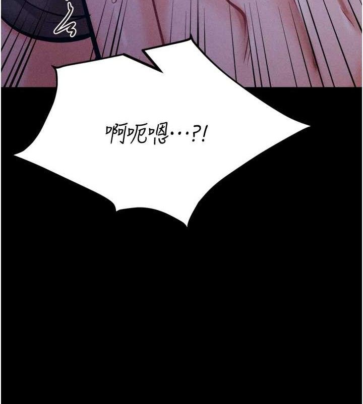 选手村:母猪调教第39話-背叛爸爸的獎勵