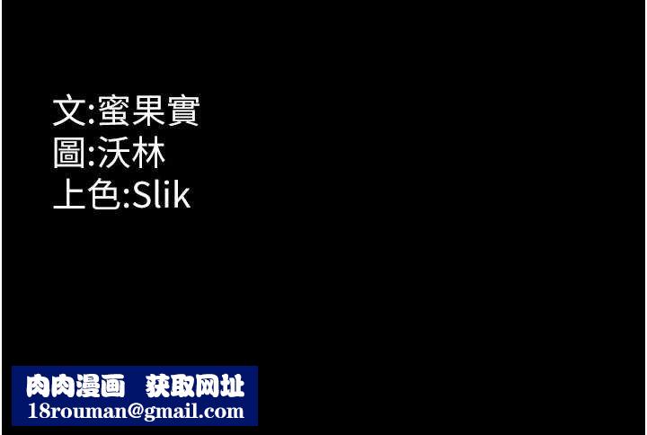 选手村:母猪调教第39話-背叛爸爸的獎勵