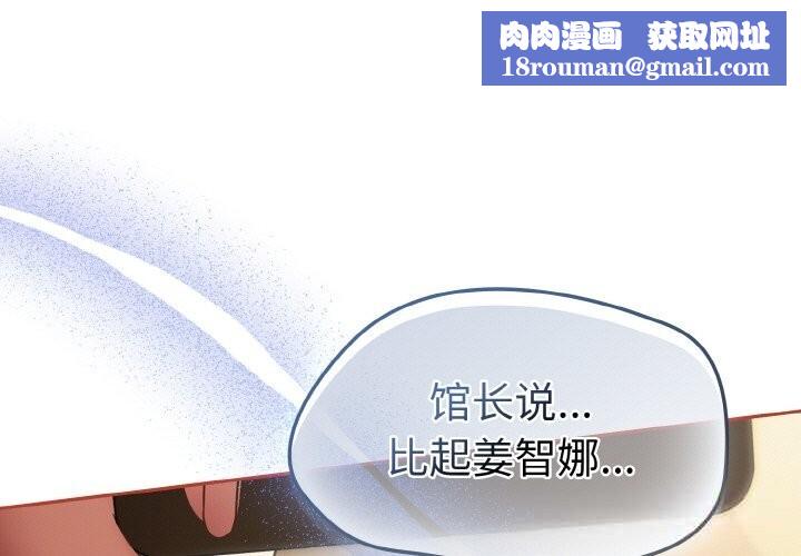 热情拳击馆第34話