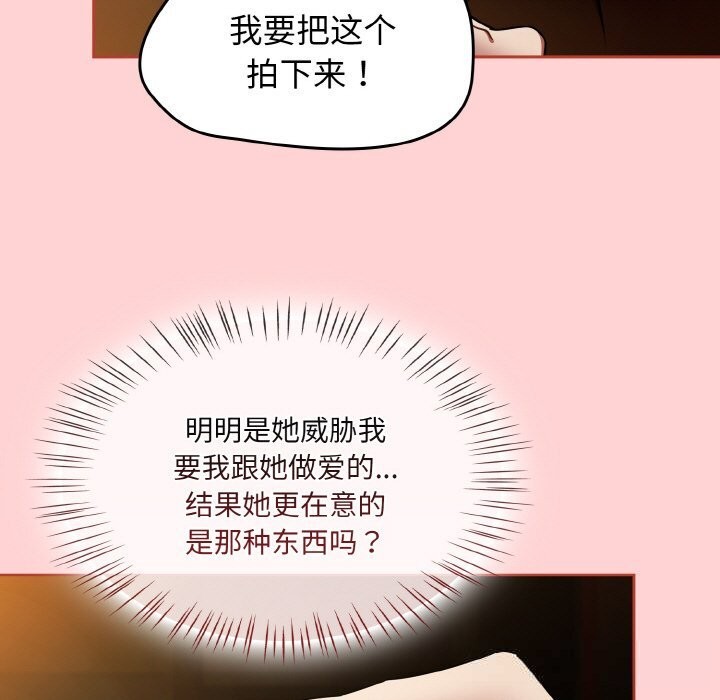 热情拳击馆第34話