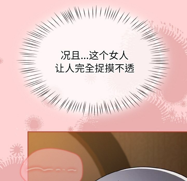 热情拳击馆第34話