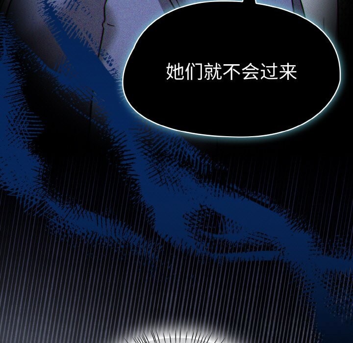 热情拳击馆第34話