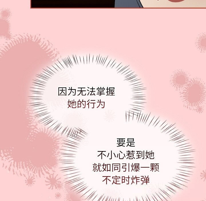 热情拳击馆第34話