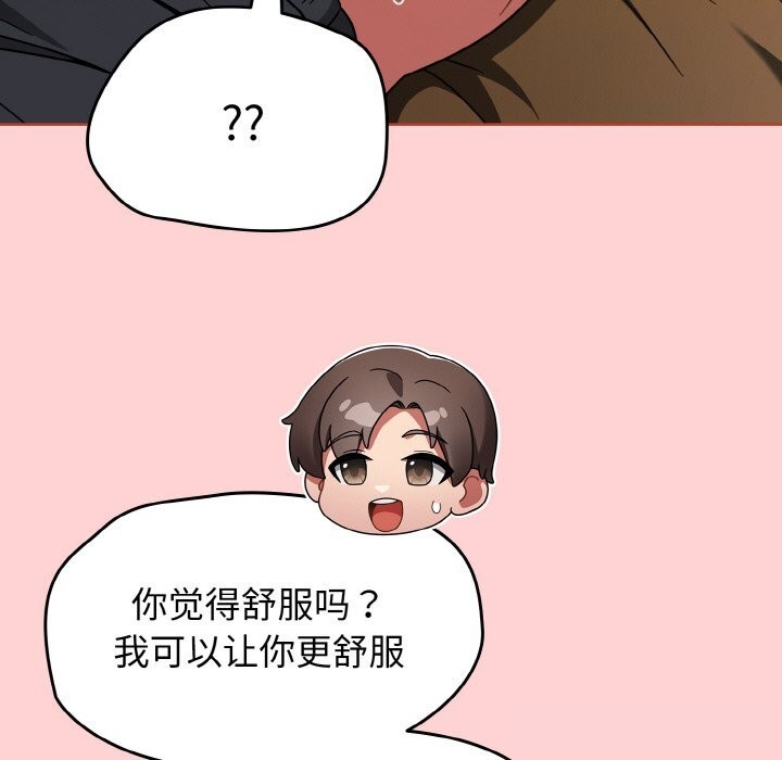 热情拳击馆第34話