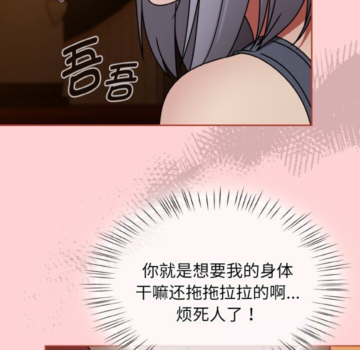 热情拳击馆第34話