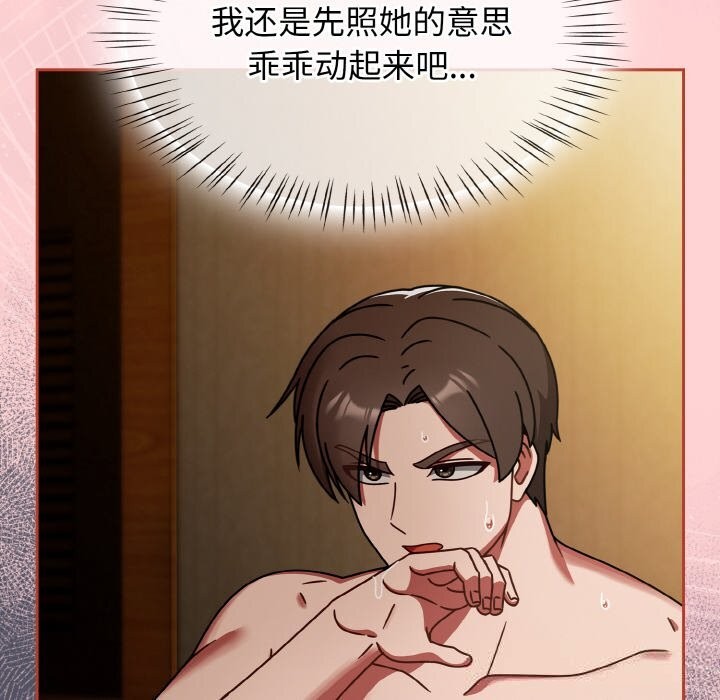 热情拳击馆第34話