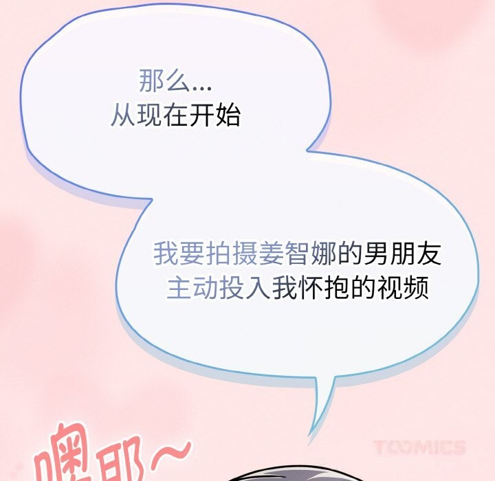 热情拳击馆第34話