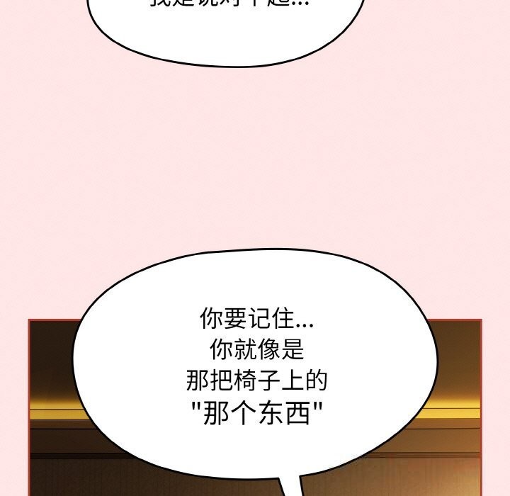 热情拳击馆第34話