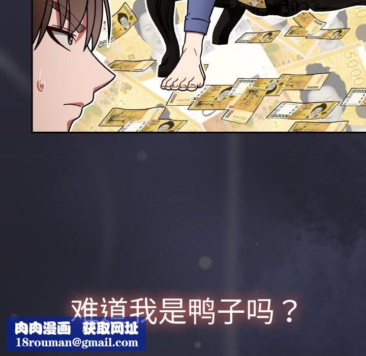 热情拳击馆第34話