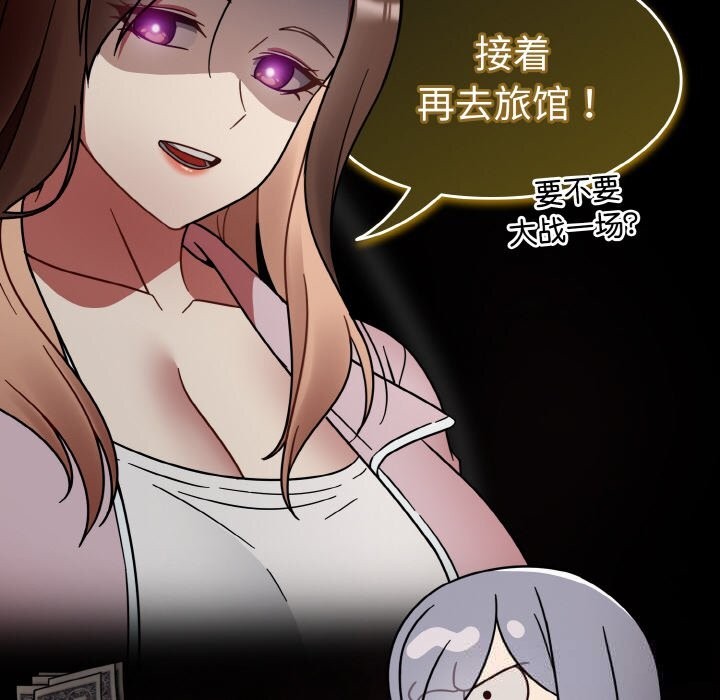 热情拳击馆第34話