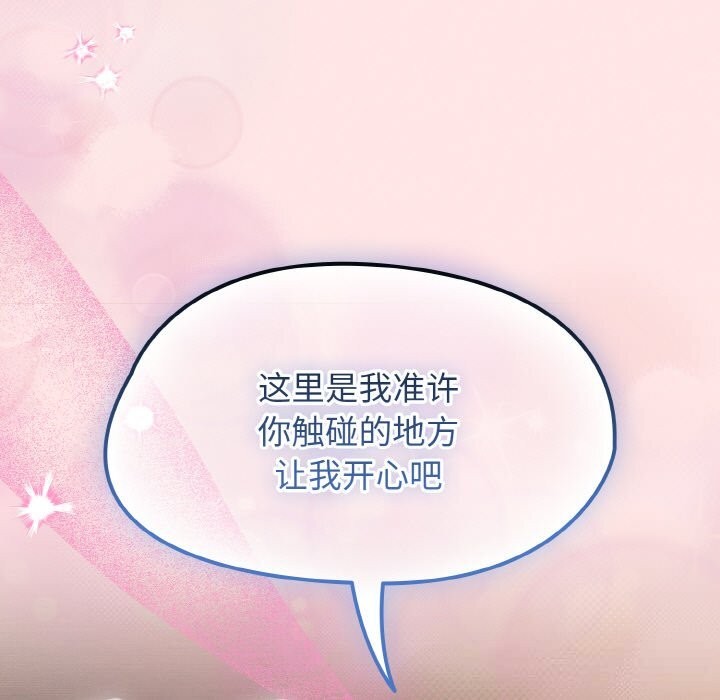 热情拳击馆第34話