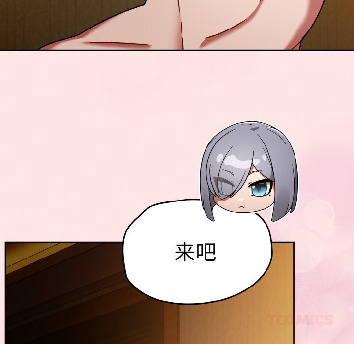 热情拳击馆第34話