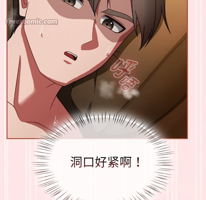 热情拳击馆第34話