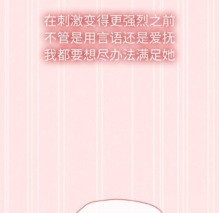 热情拳击馆第34話