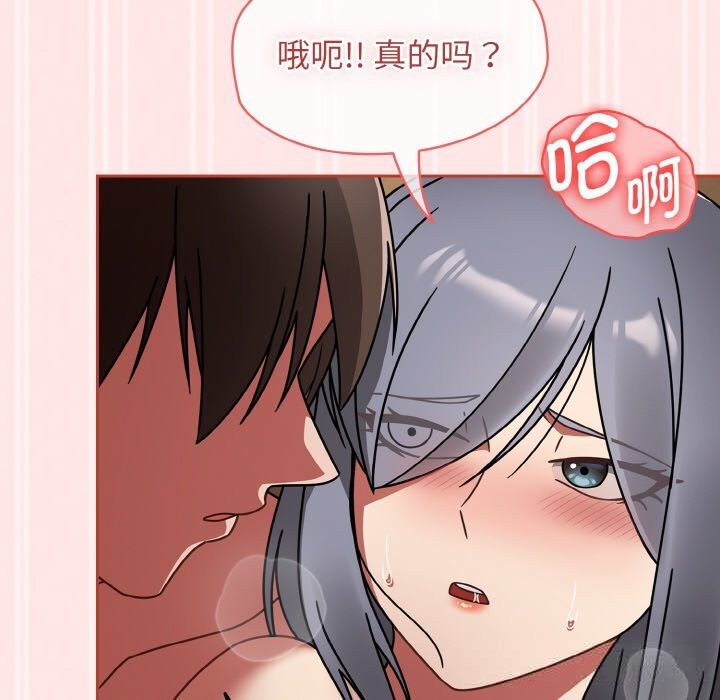 热情拳击馆第34話