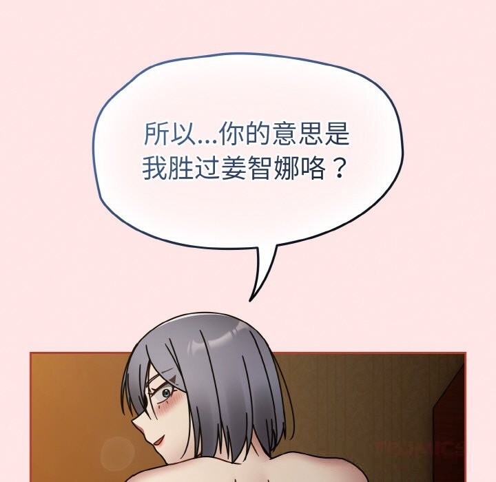 热情拳击馆第34話