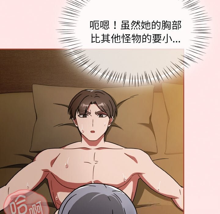 热情拳击馆第34話