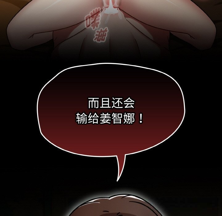 热情拳击馆第34話