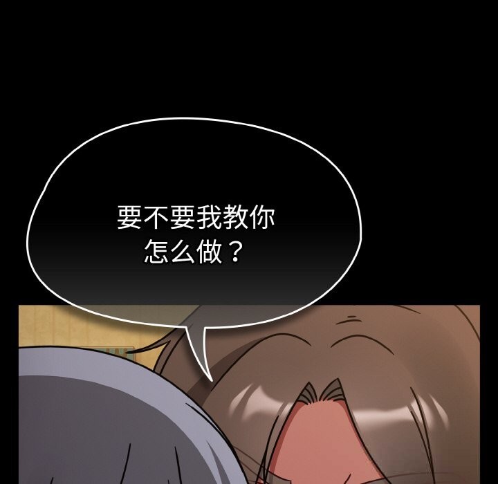 热情拳击馆第34話