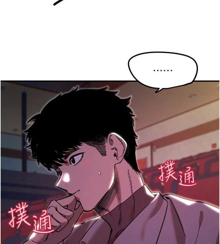 守护天使第44話-飽含真心的演奏