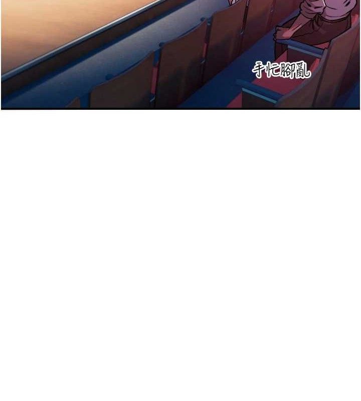 守护天使第44話-飽含真心的演奏