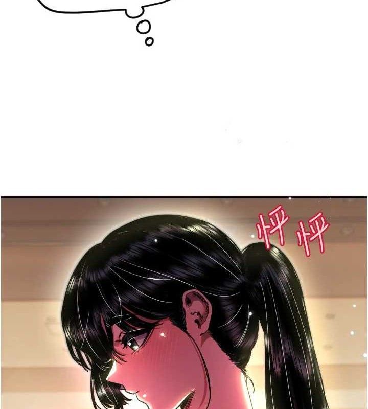 守护天使第44話-飽含真心的演奏