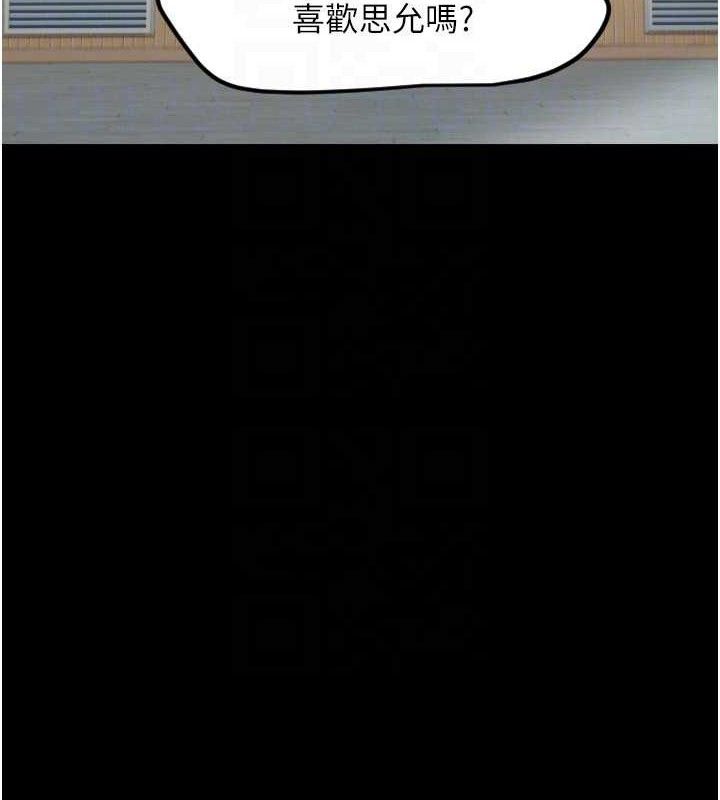 守护天使第44話-飽含真心的演奏