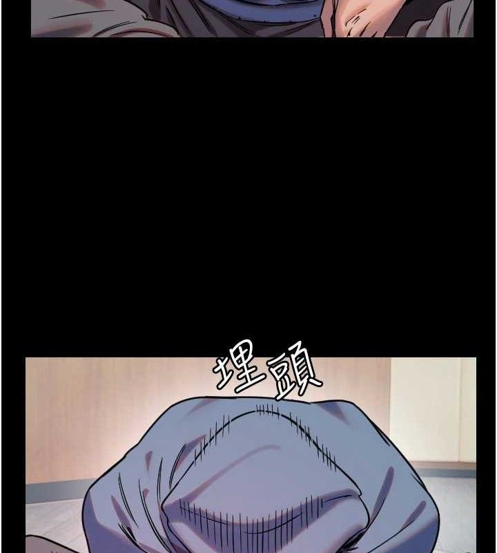 守护天使第44話-飽含真心的演奏