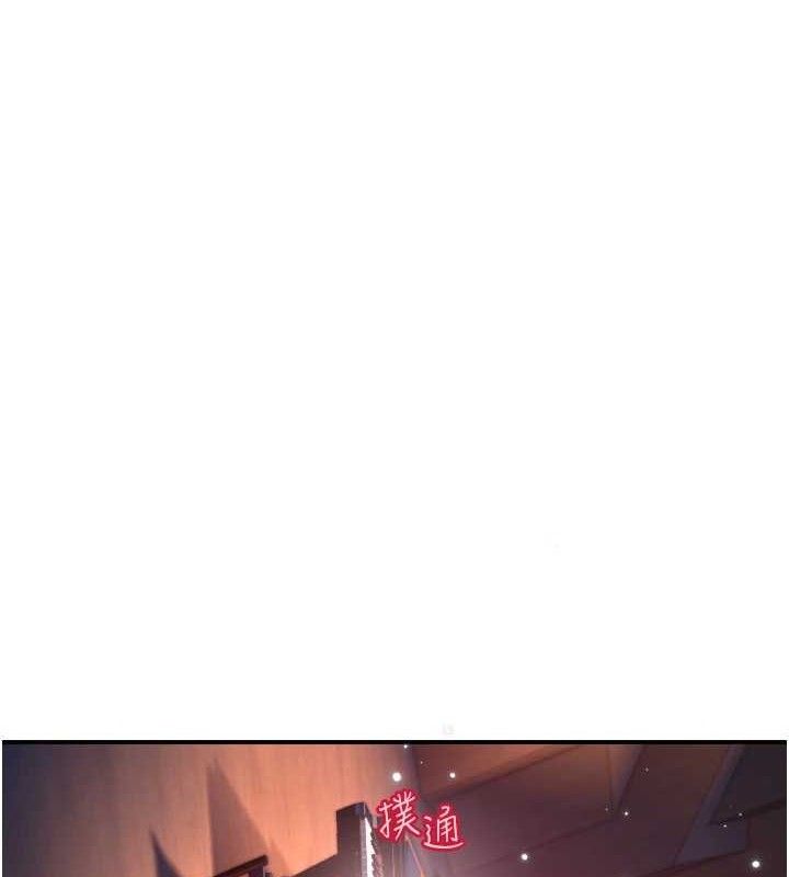 守护天使第44話-飽含真心的演奏