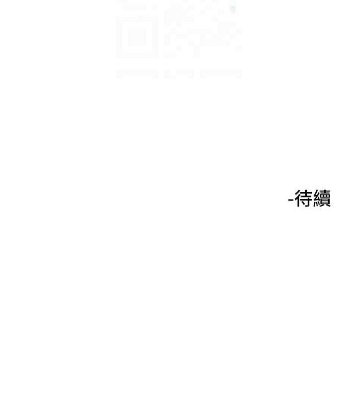 守护天使第44話-飽含真心的演奏