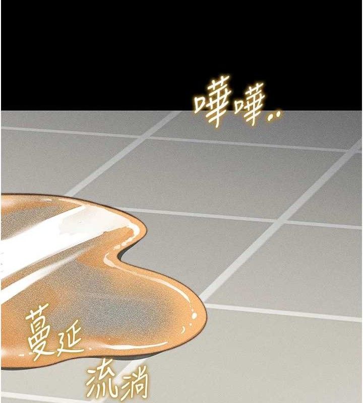 太妹攻略指南第34話-跟妳男友做真的有fu嗎?